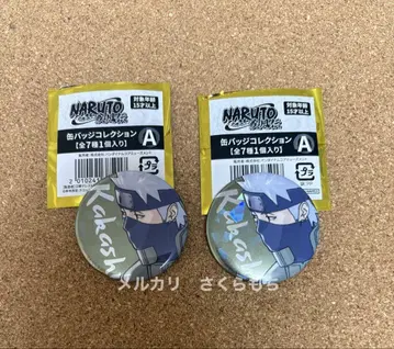NARUTO 난자타운