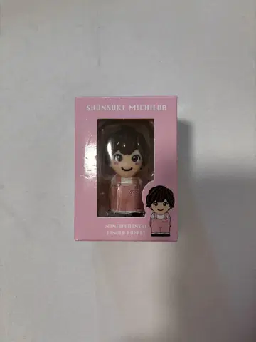 나니와단시 손가락 인형 미치에다 슌스케 군