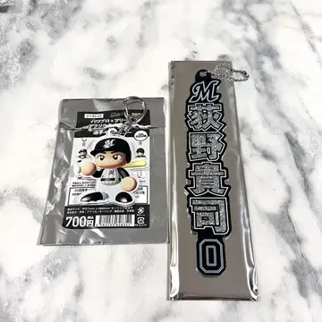 지바 롯데 마린스 오기노 타카시 키링
