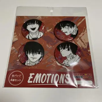 사카모토 데이즈 캔뱃지 EMOTION 나구모