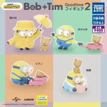 미니언즈 Bob+Tim Goodtime 피규어 2종 총 4개 풀컴프