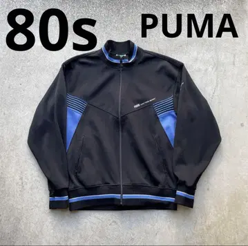 레어 80s PUMA PRO-TECH SPORT 트랙 자켓