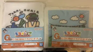 도카이 온에어 제일복권 랜드리 파우치