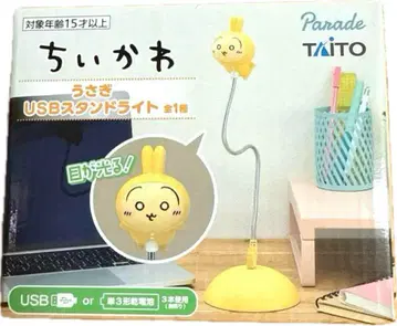 [ 익명 배송 ] TAITO 치이카와(먼작귀) 토끼 USB 스탠드 라이트