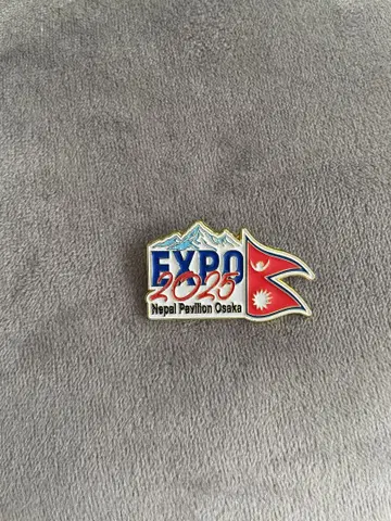 만박 EXPO 2025 네팔 파빌리온 공식 핀 배지
