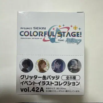 프로세카 프로젝트 세카이 캔뱃지 묶음 판매