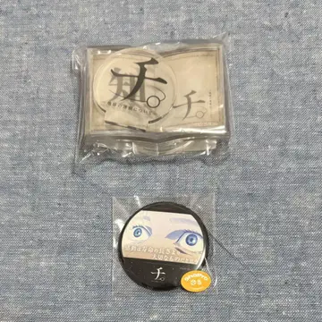 지. 지구의 운동에 대하여 특별전 지. 델코미 아크릴 스탠드C 지