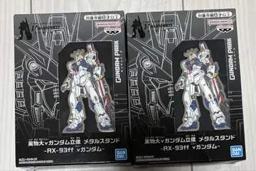 RX-93ff v 건담 메탈 스탠드