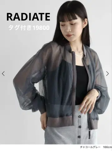 미사용 택 포함 RADIATE 튤 라이트 아우터 차콜 그레이