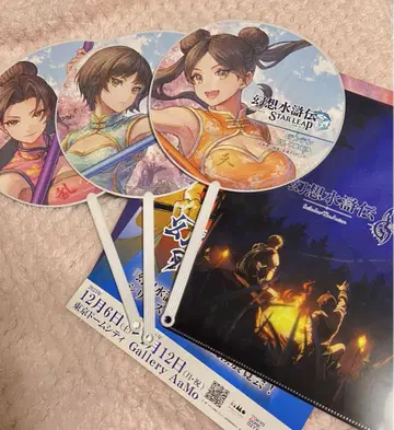 TGS 도쿄 게임쇼 환상수호전 STAR LEAP 메쉬 부채 3종
