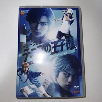 테니뮤 4th 관동 효테이 초회 수량 한정 3매 세트 DVD