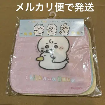치이카와 Baby 스퀘어 3개 세트 타월 (소변기)