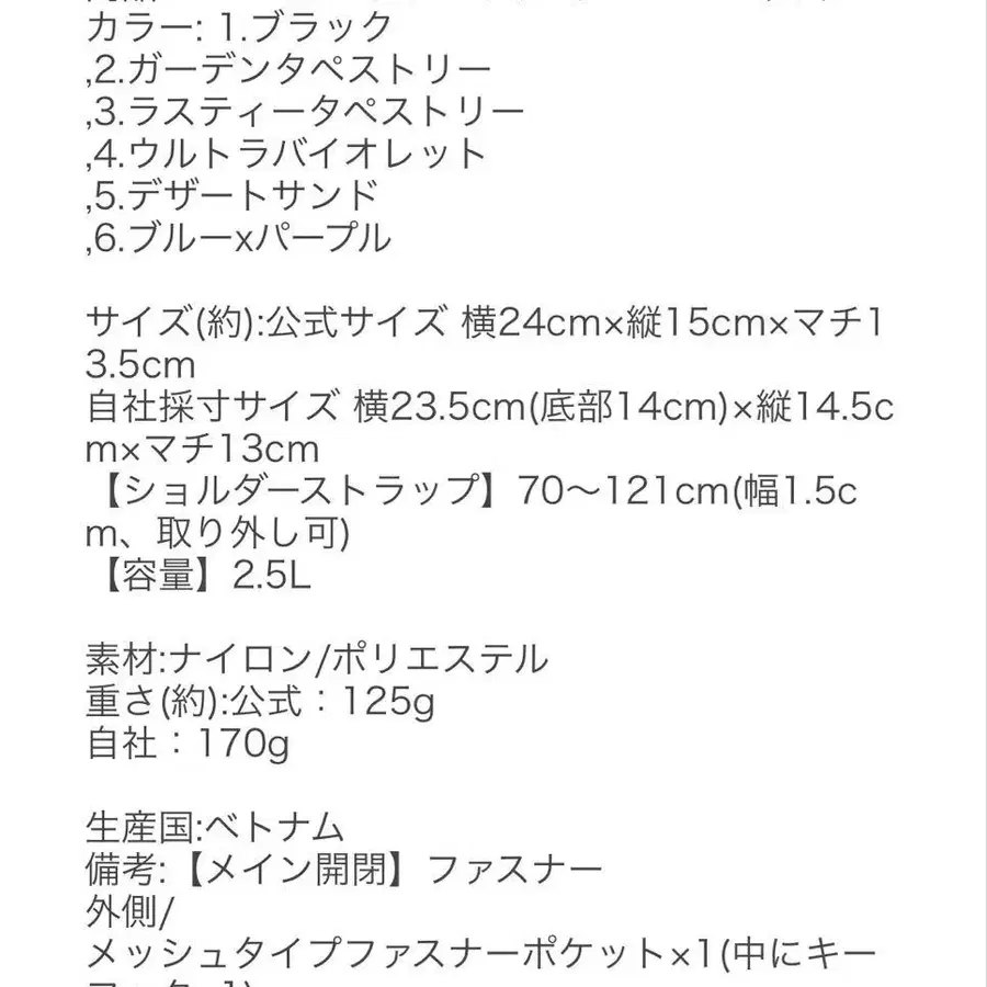 5번째 상품 이미지