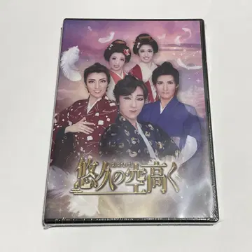 하우스텐보스 가극단 DVD 팀 윙 날갯짓하라! 영원한 하늘 높이