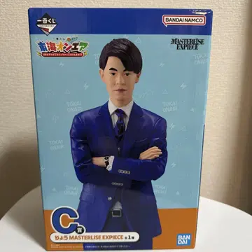 도카이 온에어 제일복권 C상