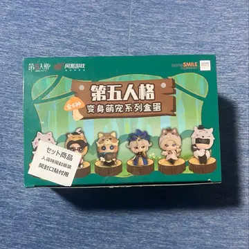 제5인격 변신 피규어 컴플리트