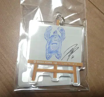 감바 오사카 쿠로카와 선수 니가오에 모렘 아크릴 키링