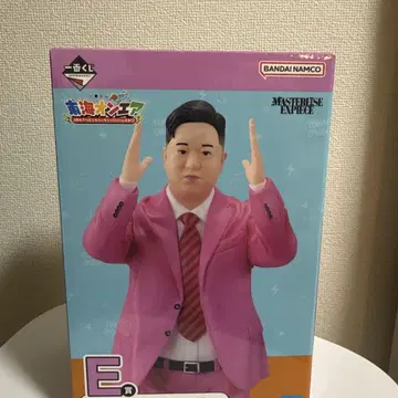 도카이 온에어 제일복권 E상