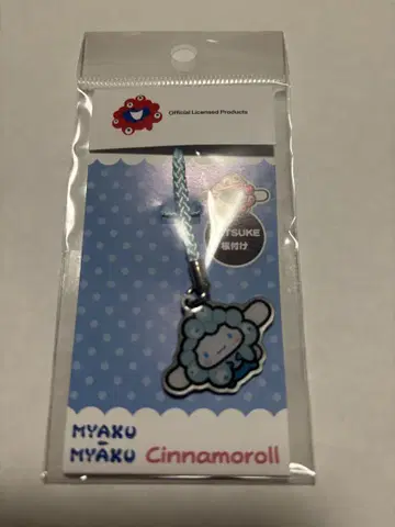 간사이 만박 미야쿠미야쿠 변신 시나몬 스트랩