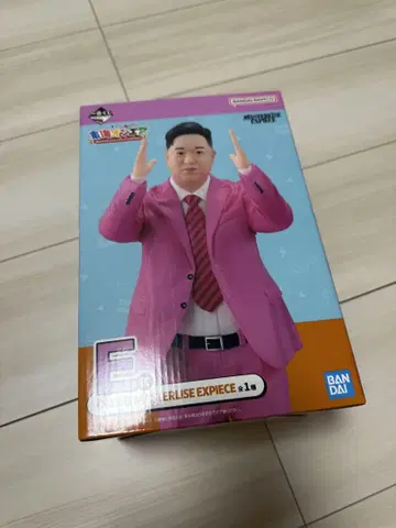 도카이 온에어 1번 복권 B상 유메마루