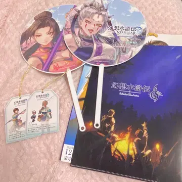 TGS 도쿄 게임쇼 환상수호전 STAR LEAP 메쉬 부채 2종
