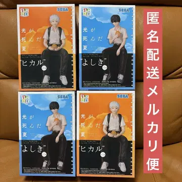 빛이 죽은 여름 쵸코노세 프리미엄 피규어 요시키 히카루