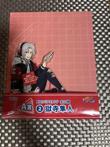 리본 복권 A상 고쿠데라 하야토