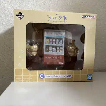 치이카와 제일복권 C상