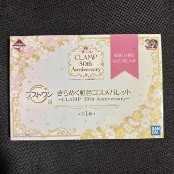 CLAMP 30주년 기념 화장품 팔레트
