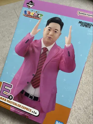 도카이 온에어 제일복권 E상