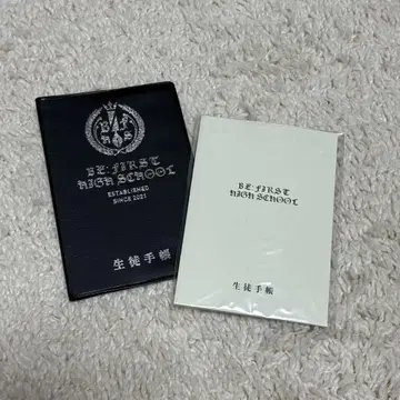 BE:FIRST HIGH SCHOOL 학생 수첩 세트