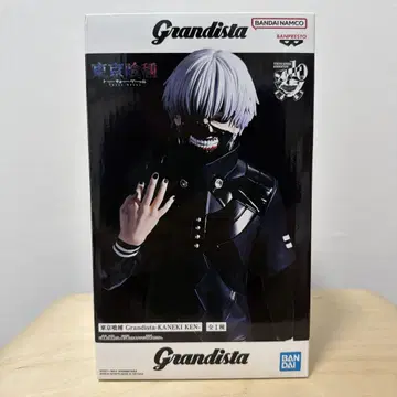도쿄 구울 Grandista 카네키 켄 피규어