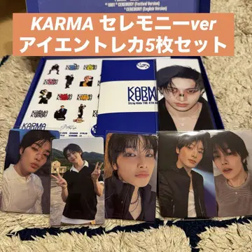 straykids 스키즈 KARMA 아이에이 엔트리 카드 세트 포함