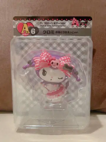 [미개봉 새상품] Happy 복권 쿠로미 의상 갈아입기ver.