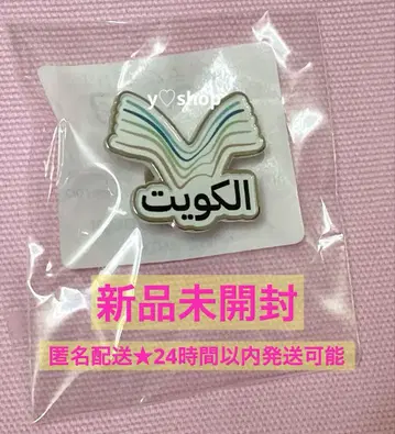 미개봉 새상품 오사카 간사이 만박 쿠웨이트관 핀 배지 쿠웨이트 파빌리온