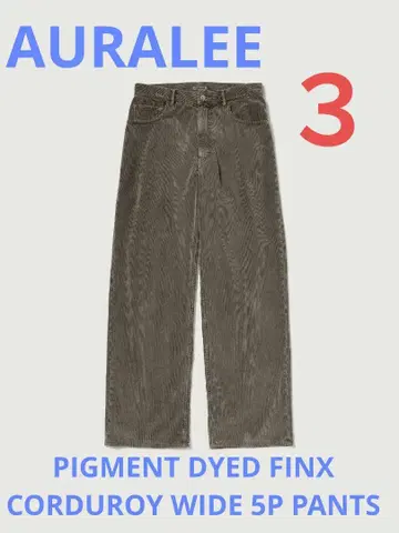 AURALEE PIGMENT DYED CORDUROY WIDE PANTS