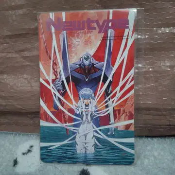 Newtype 에반게리온 전화 카드 50도수 미사용품