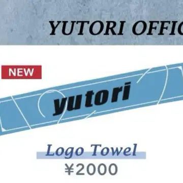 yutori 로고 타월
