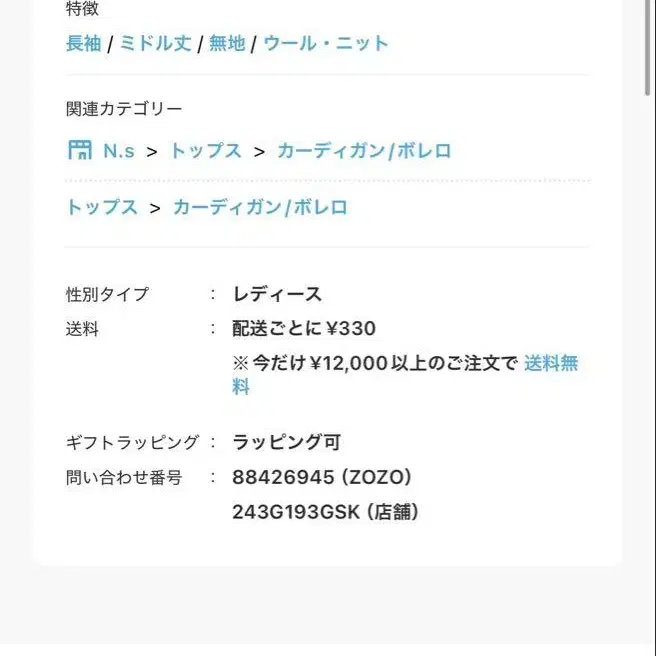 4번째 상품 이미지