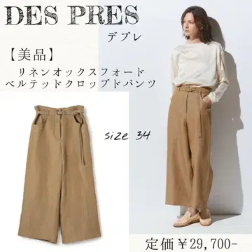 [ 새상품급 ] DES PRES 린넨 옥스퍼드 벨티드 크롭 팬츠