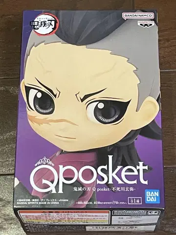 귀멸의 칼날 시나즈가와 겐야 피규어 Qposket