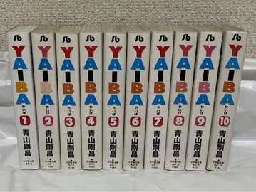 YAIBA 야이바 전권 완결 코믹스 문고판