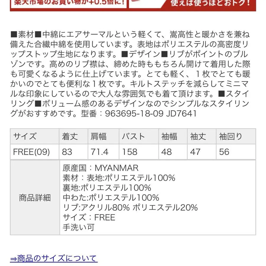 4번째 상품 이미지