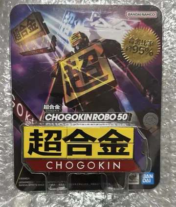 반다이 초합금 CHOGOKIN ROBO 50 초합금 로보 50