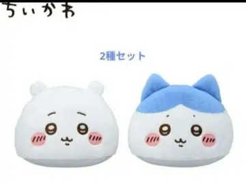 2종 세트 치이카와 (먼작귀) 하치와레 돔 쿠션