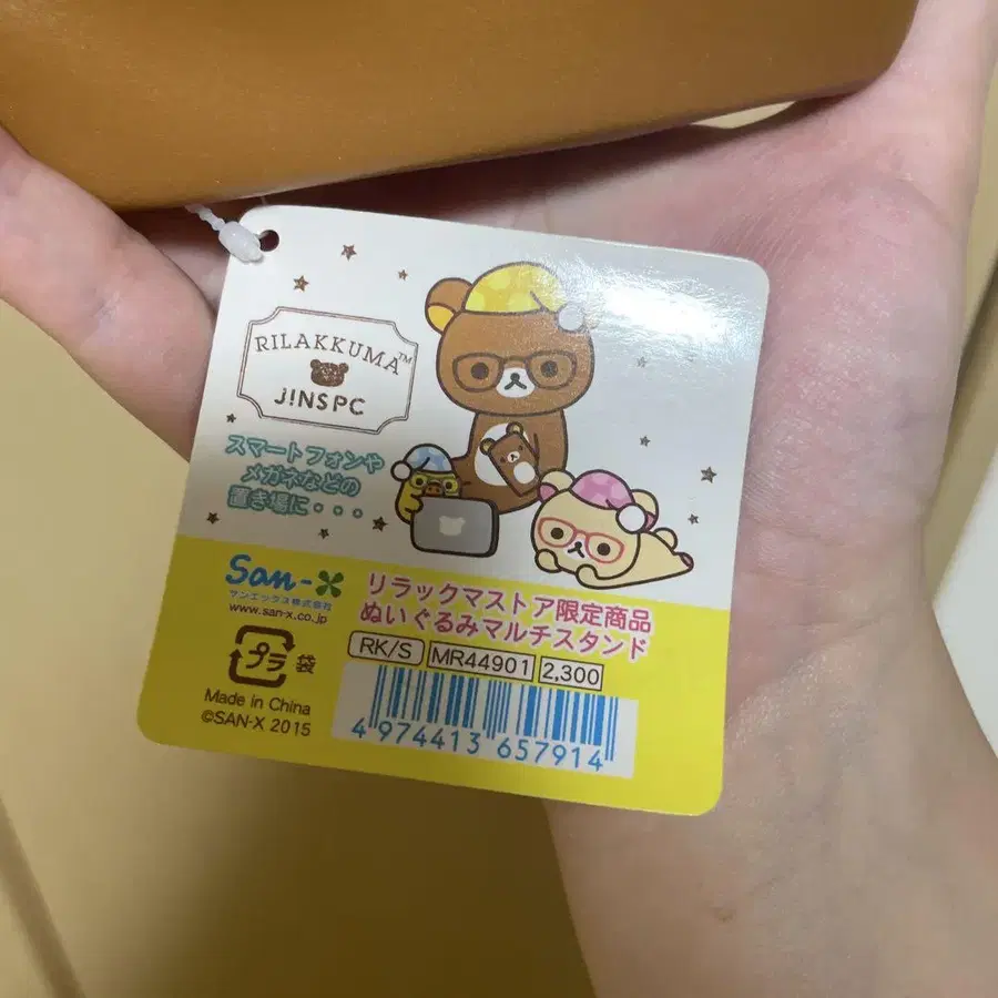 3번째 상품 이미지