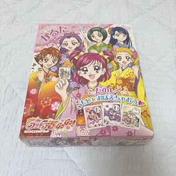 yes 프리큐어 5 카루타