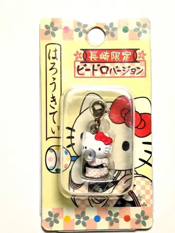 지역 한정 키티 스트랩 나가사키 한정판 비드 로 버전