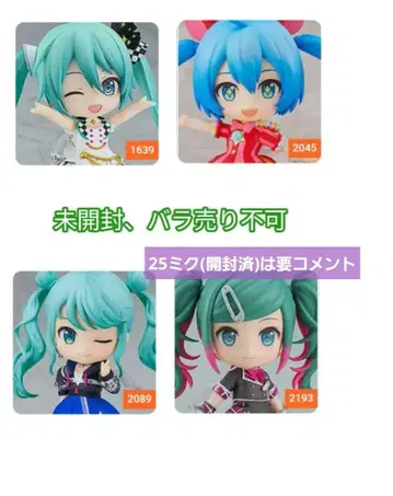 [ 미개봉 ] 프로세카 하츠네 미쿠 넨도로이드 세트