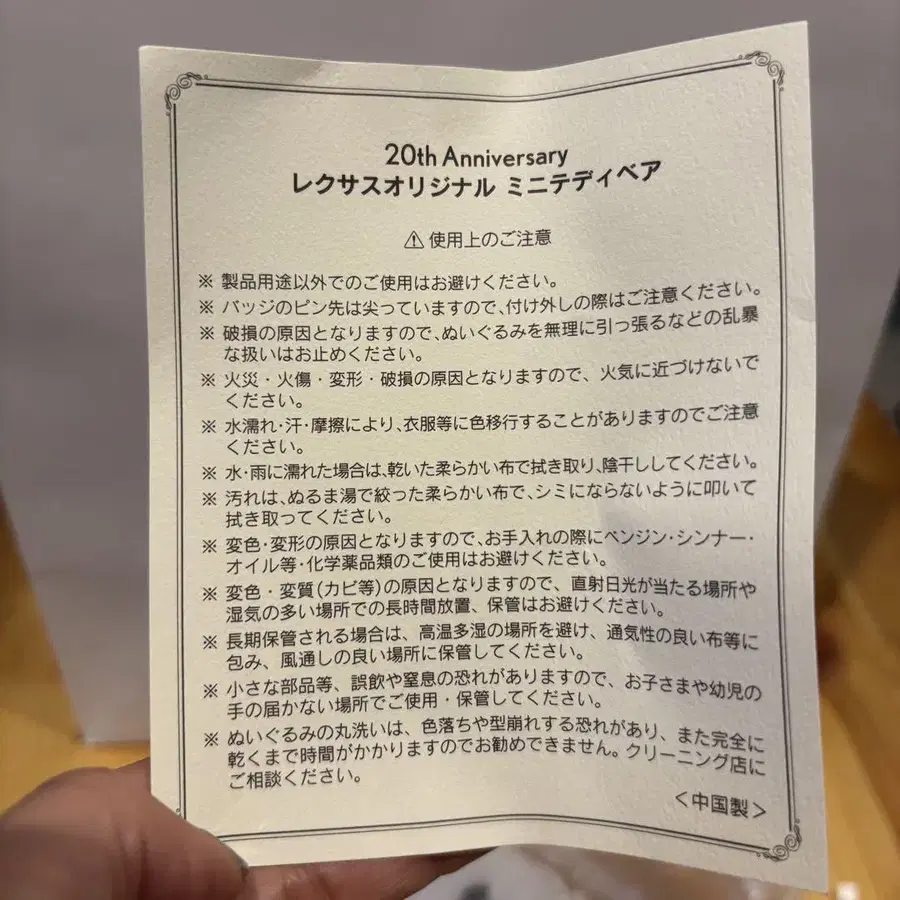 5번째 상품 이미지